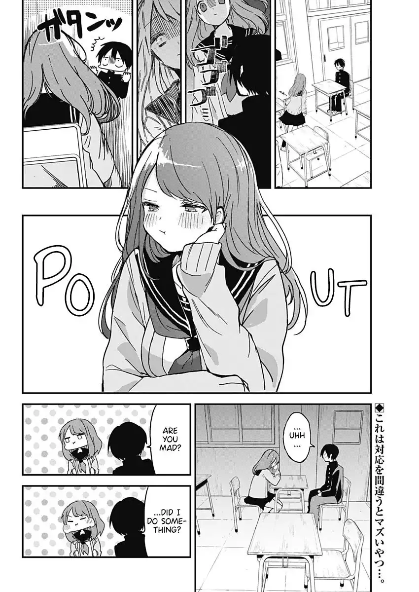 Kubo-san wa Boku (Mobu) wo Yurusanai Chapter 2 2